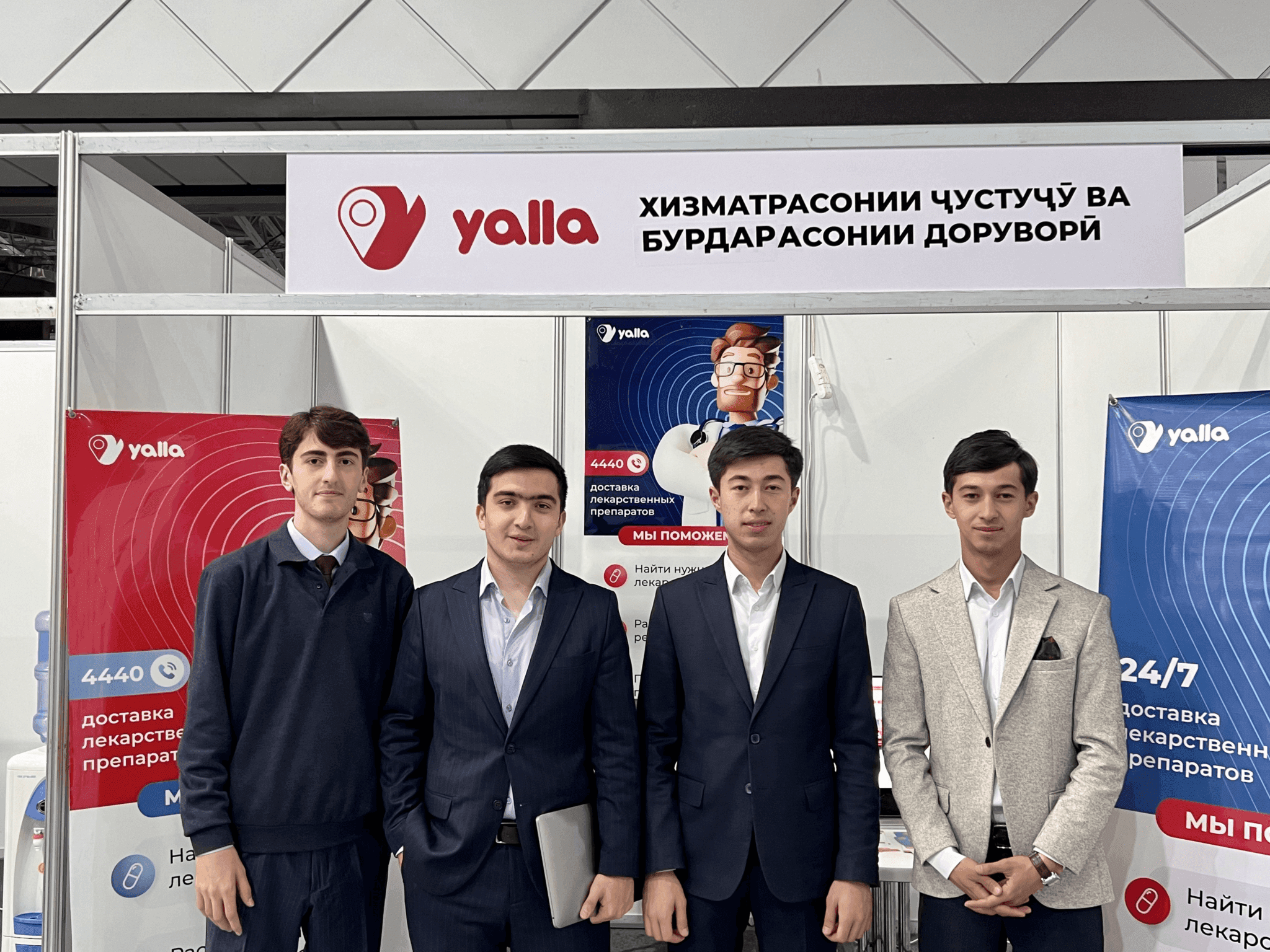 Yalla is a startup that searches for scarce medications in Tajikistan and abroad. 